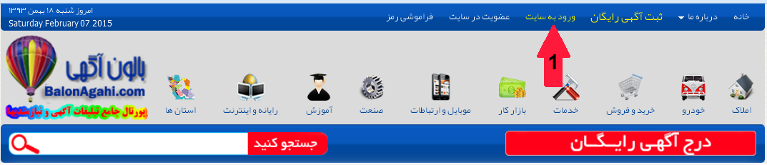 ورود به پنل کاربری خود