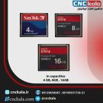 تامین کننده انواع کارت های حافظه  - CNCماشین افزار ایرانیان((cnckala