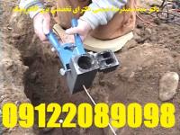 بازرس اداره کار – صدور گواهی چاه ارت و ارتینگ – شرکتها ، کارخانجات ، مراکز اداری و تجاری و بهداشتی