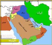 مناقصات خاورمیانه