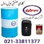فروش روغن های صنعتی