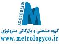 صنعتی  مترولوژی تجهیزات آزمایشگاهی  
