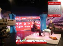 تلویزیون های شهری   ویژه برنامه های  صدا و سیما و استودیو خبری