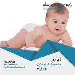 اجاره دستگاه زردی نوزاد و اجاره دستگاه فتوتراپی و درمان زردی