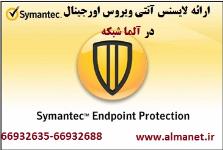 لایسنس آنتی ویروس اورجینال--66932635