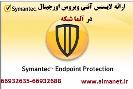 لایسنس آنتی ویروس اورجینال--66932635