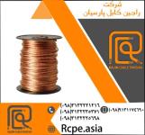 عرضه و فروش کابل افشان با قیمت مناسب