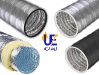 مرکز پخش انواع کانال های فلکسی