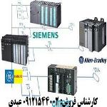 اتوماسیون صنعتی 