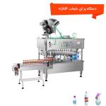 دستگاه تری بلوک دوغ و مایعات توان صنعت