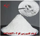 کربنات کلسیم در صنعت ساختمان Carbonate Calcium