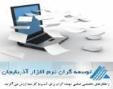 نرم افزار کارتابل اداری