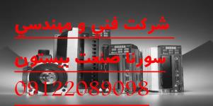 اتوماسیون صنعتی دستگاههای صنعتی