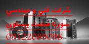 اتوماسیون صنعتی دستگاههای صنعتی