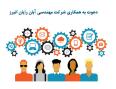 نمایندگی صندوق مکانیزه فروشگاهی