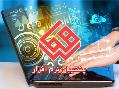پشتیبان نرم افزار