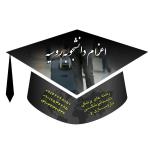 اعزام دانشجو و مهاجرت قانونی به روسیه
