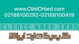 بازیابی اطلاعات  و تعمیر انواع هارد در ایران