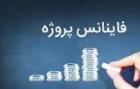 دعوت به همکاری مسلط به نرم افزارهای حسابداری و مالی