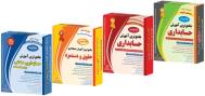 پیشنهاد ویژه حسابداری شریف
