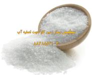 سیلیس در تصفیه مایعات Silica