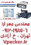 دیاگ گیربکس زد اف ZF TMP 6