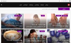 درخواست همکاری نویسنده سایت در حوزه پزشکی و سلامت