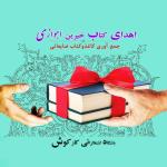 ایجاد اشتغال