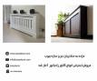 فروش انواع کاور رادیاتور چوبی