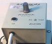 تابلوی فرمان اتودرین 