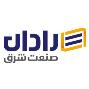 شرکت رادان صنعت شرق ارائه دهنده تجهیزات قفسه بندی فروشگاهی و انبار