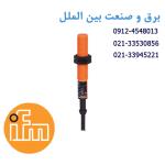 نمایندگی IFM - سنسور - IFMسنسور القایی IFM -سنسور خازنی -IFMمحصولات IFM -لیست قیمت IFM –