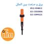 نمایندگی IFM - سنسور - IFMسنسور القایی IFM -سنسور خازنی -IFMمحصولات IFM -لیست قیمت IFM –