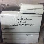 فروش دستگاه کپی کام کالر HC 5500   RISO