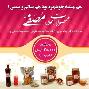 تخفیف ویژه اولین خرید از فروشگاه مصفی