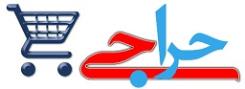 فروشگاه قهوه حراجی