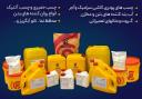 پارسیکا تولید توزیع و صادر کننده محصولات شیمیایی ساختمان