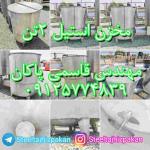 مخزن استیل 304 کارکرده میکسر از بغل