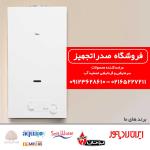 فروشگاه سرمایشی و گرمایشی صدرا تجهیز