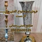 فروش عمده گلدان های تزیینی و دکوری کادویی  گلدان تولیپ  گلدان کویین