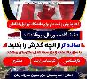 تحصیل همراه با بورسیه در کانادا - دانشگاه مموریال