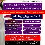 تحصیل همراه با پژوهش در کانادا