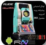 دوربین نقشه برداری توتال استیشن روید باامکانات بی نهایت Ruide RNS New 2021