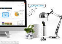 نرم افزار crm پارس ویتایگر