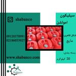 فروش سیلیکون امولشن