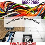 لیست قیمت  کابل شبکه اورجینال لگراند -  02166932635