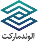 فروش انواع قطعات صنعتی با قیمت کارخانه