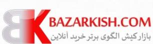 فروشگاه اینترنتی بازار کیش 