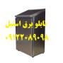 طراحي و ساخت تابلو برق استيل كارخانه تخصصي