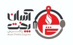شرکت تجهیز راه اندازی آسان پخت زاگرس ثبت: 75311